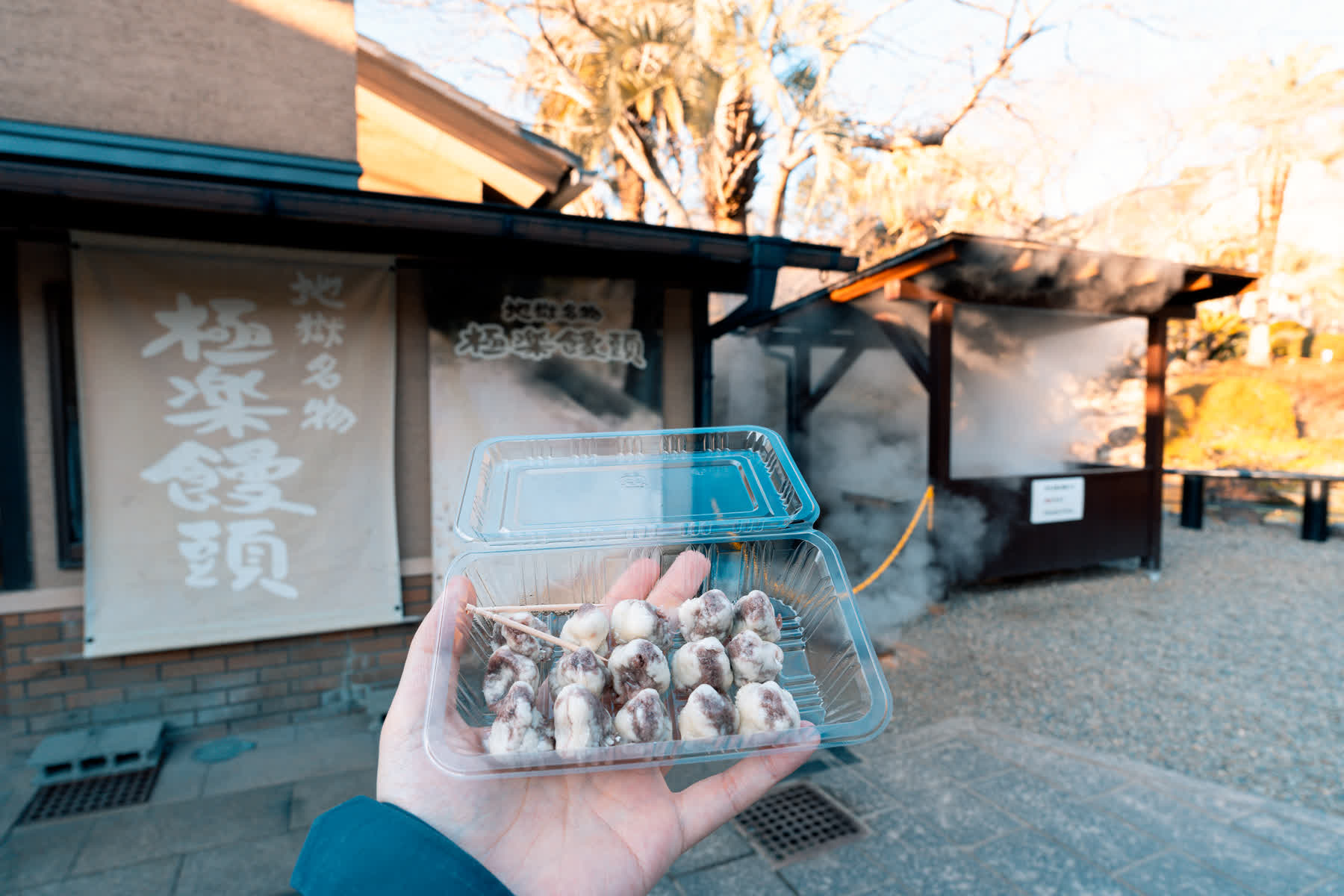 海地獄 | 去趣 chicTrip