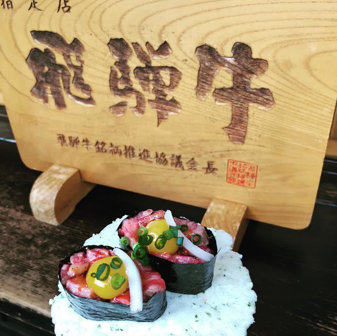 飛驒 特牛 壽司專賣店 | 去趣 chicTrip
