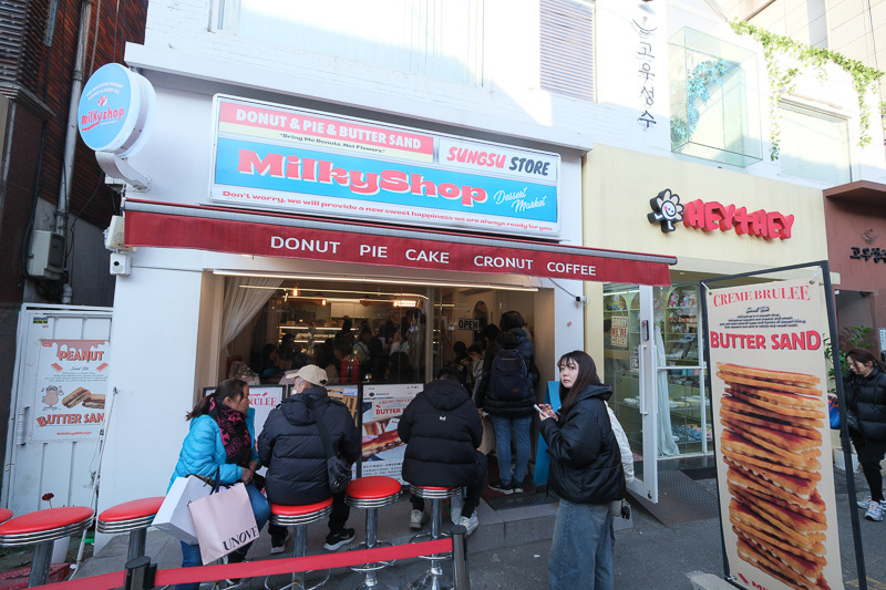 Hetras 聖水洞 | 去趣 chicTrip