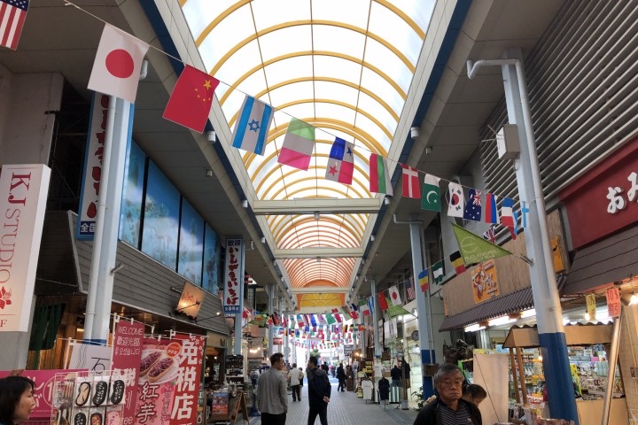 石垣市公設市場 | 去趣 chicTrip