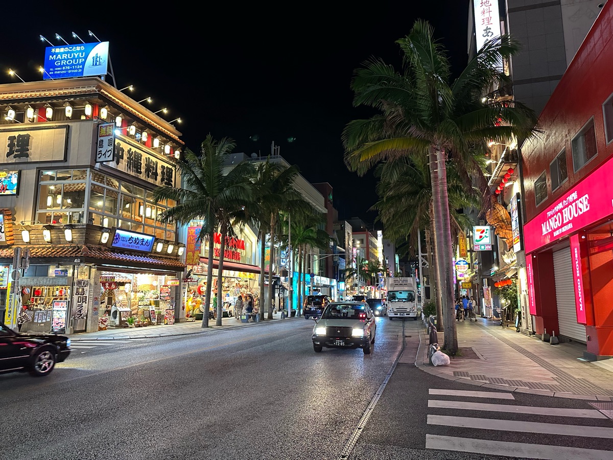 國際通 | 去趣 chicTrip