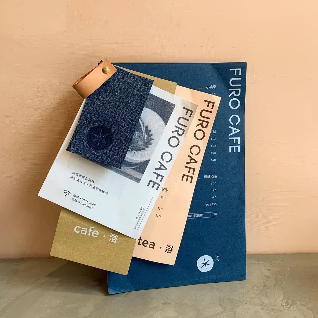 咖啡浴 FURO CAFE | 去趣 chicTrip