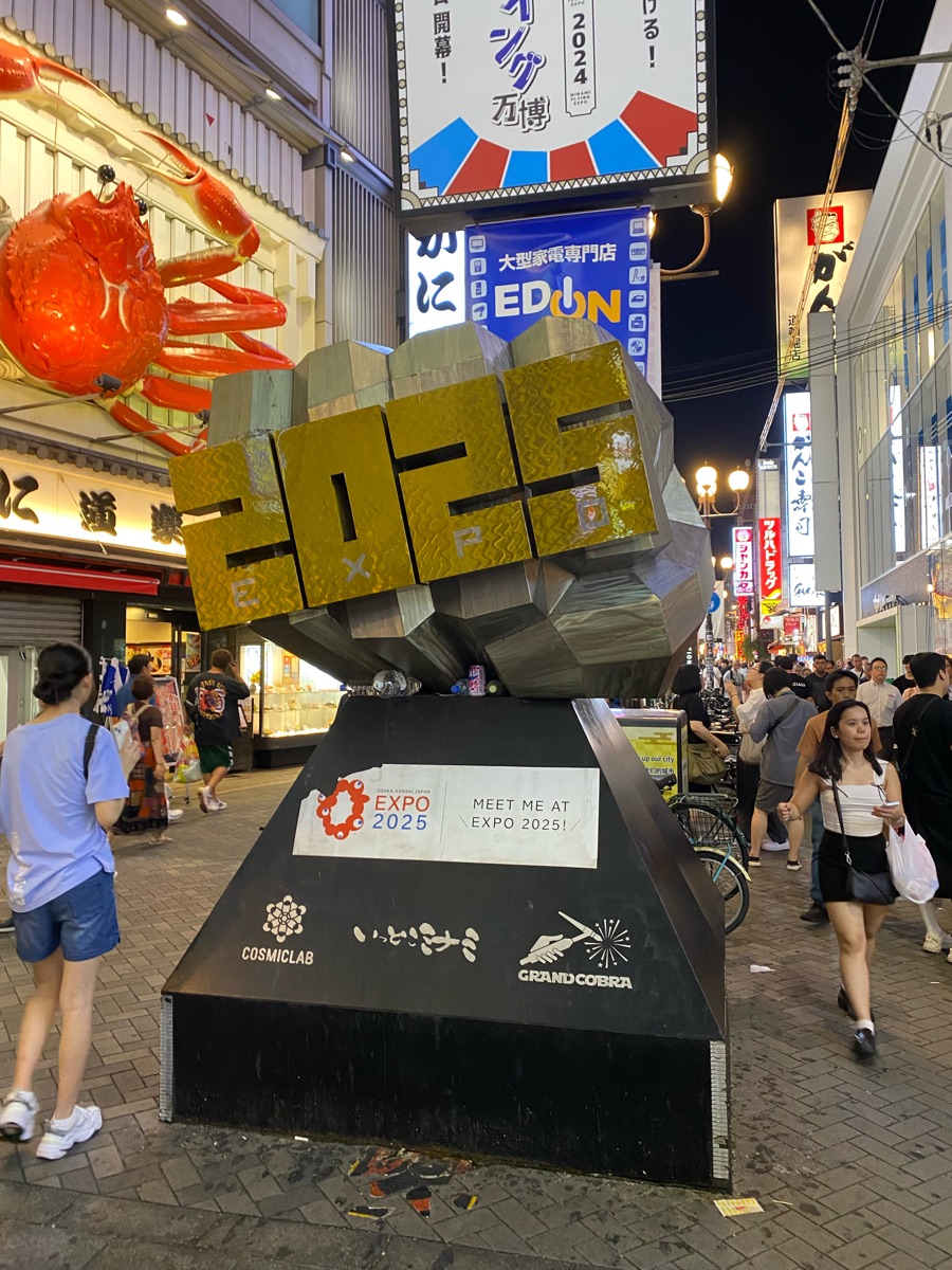 道頓堀 | 去趣 chicTrip