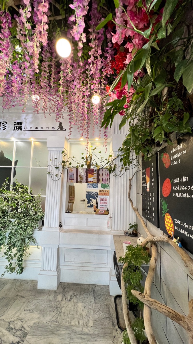 果珍濃台東水果珍奶 | 去趣 chicTrip