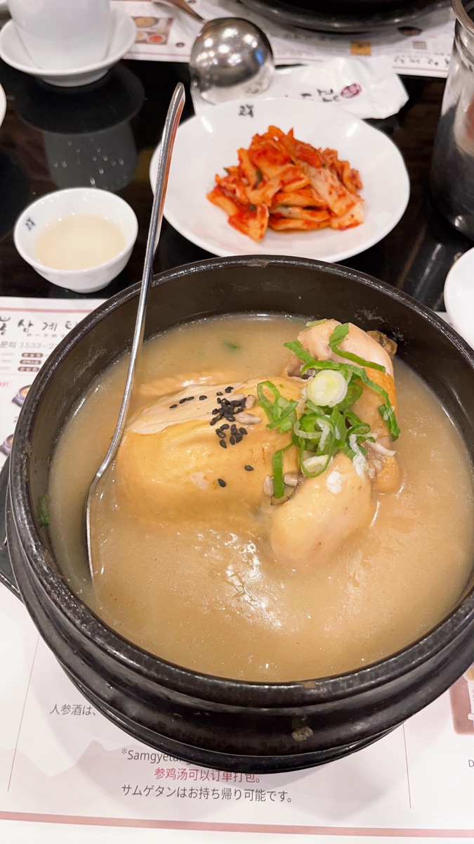 高峰蔘雞湯 | 去趣 chicTrip