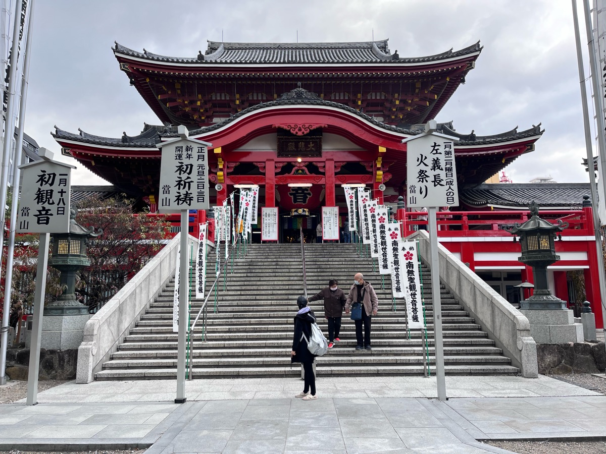 Osu Kannon | 去趣 chicTrip