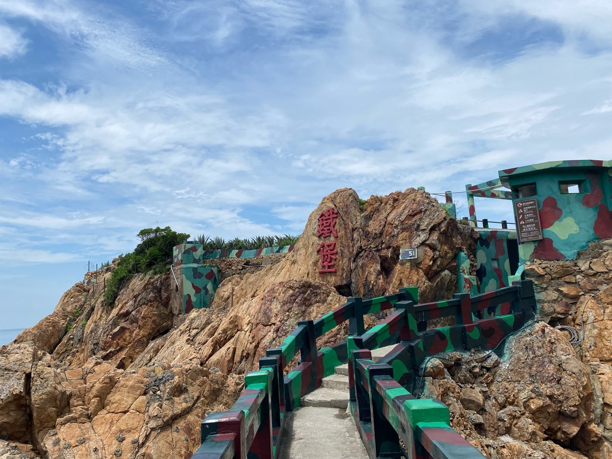 鐵堡(南竿51據點) | 去趣 chicTrip