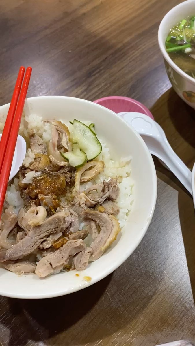 廟口鴨香飯 | 去趣 chicTrip