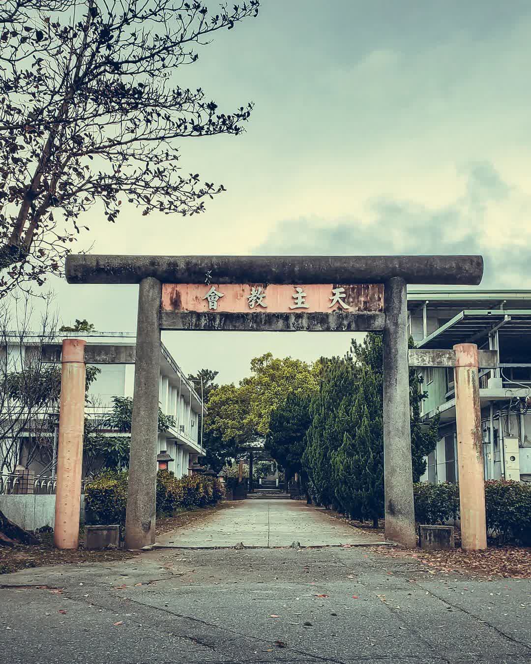 新城天主堂 | 去趣 chicTrip