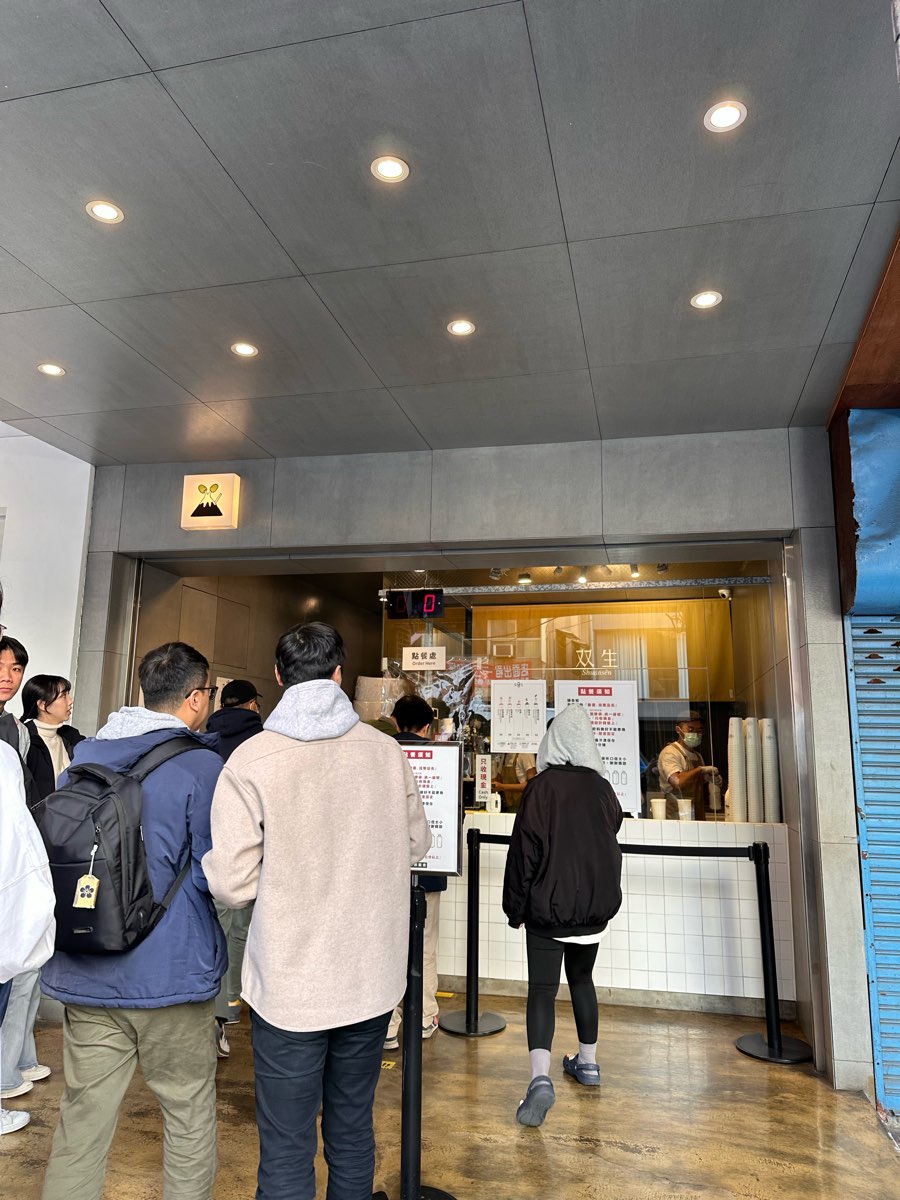 双生綠豆沙牛奶 | 去趣 chicTrip