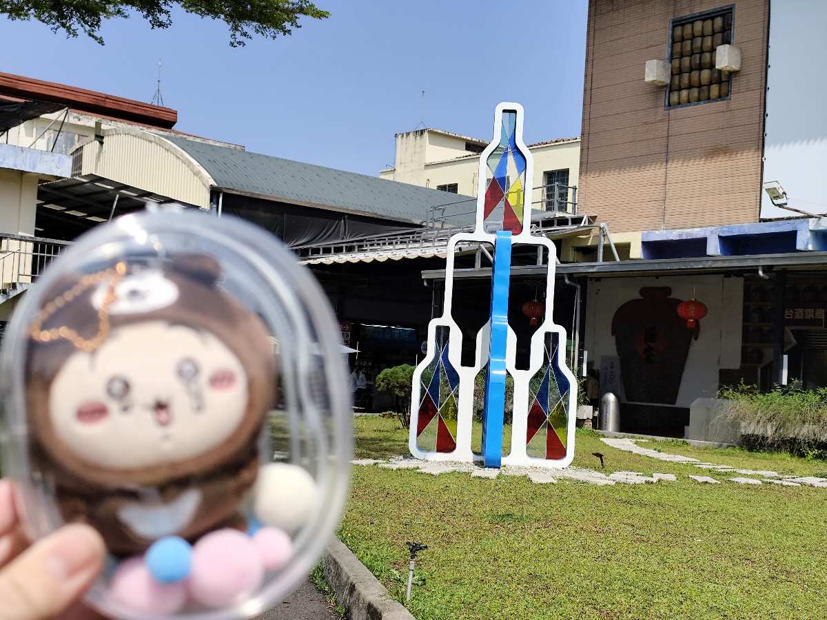 埔里觀光酒廠 | 去趣 chicTrip