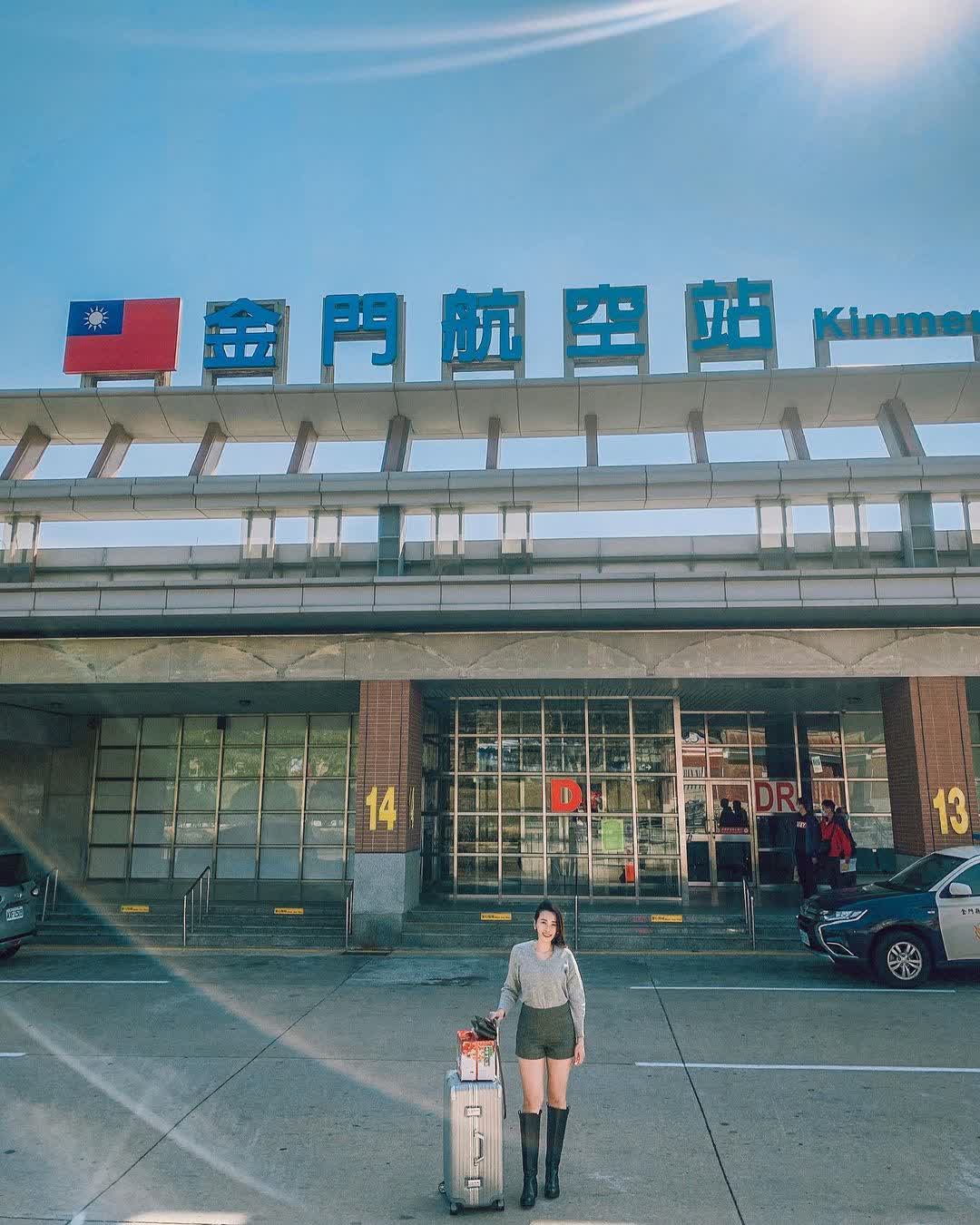 金門機場 | 去趣 chicTrip