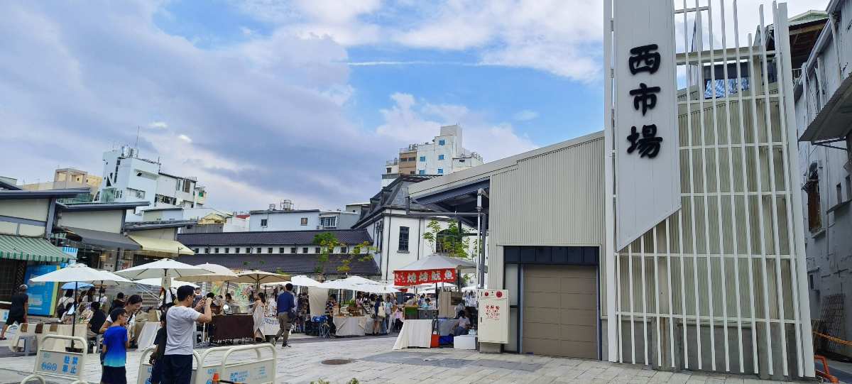 西市場（大菜市） | 去趣 chicTrip