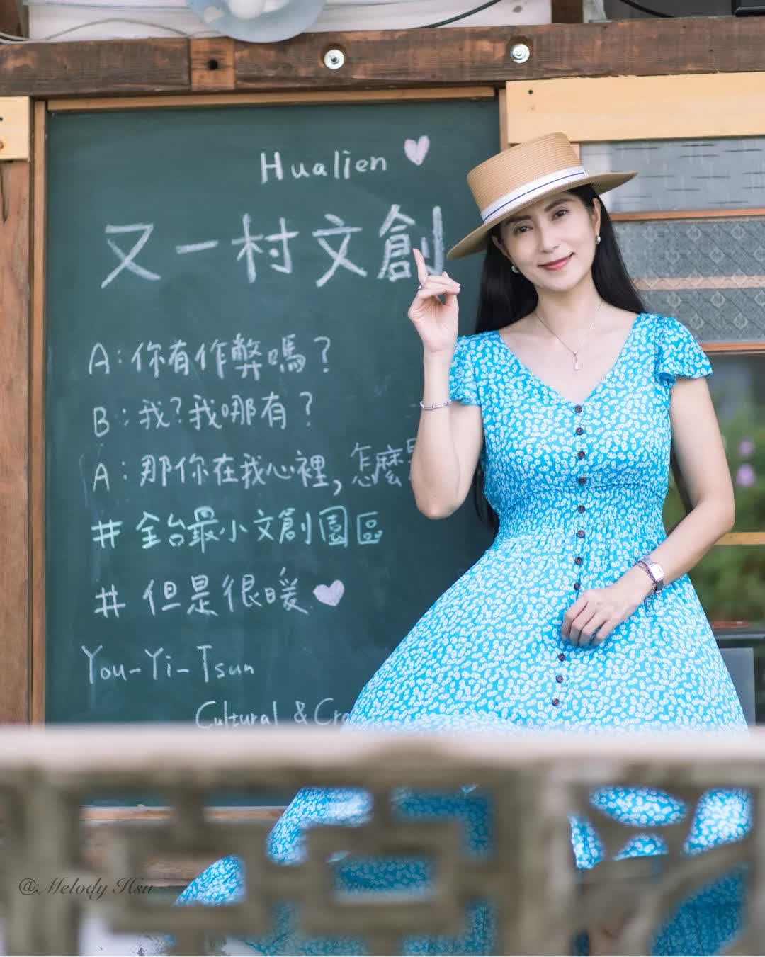 又一村文創-You-Yi-Tsun Cultural and Creative Park（各店家詳細營業時間請見粉專） | 去趣 chicTrip