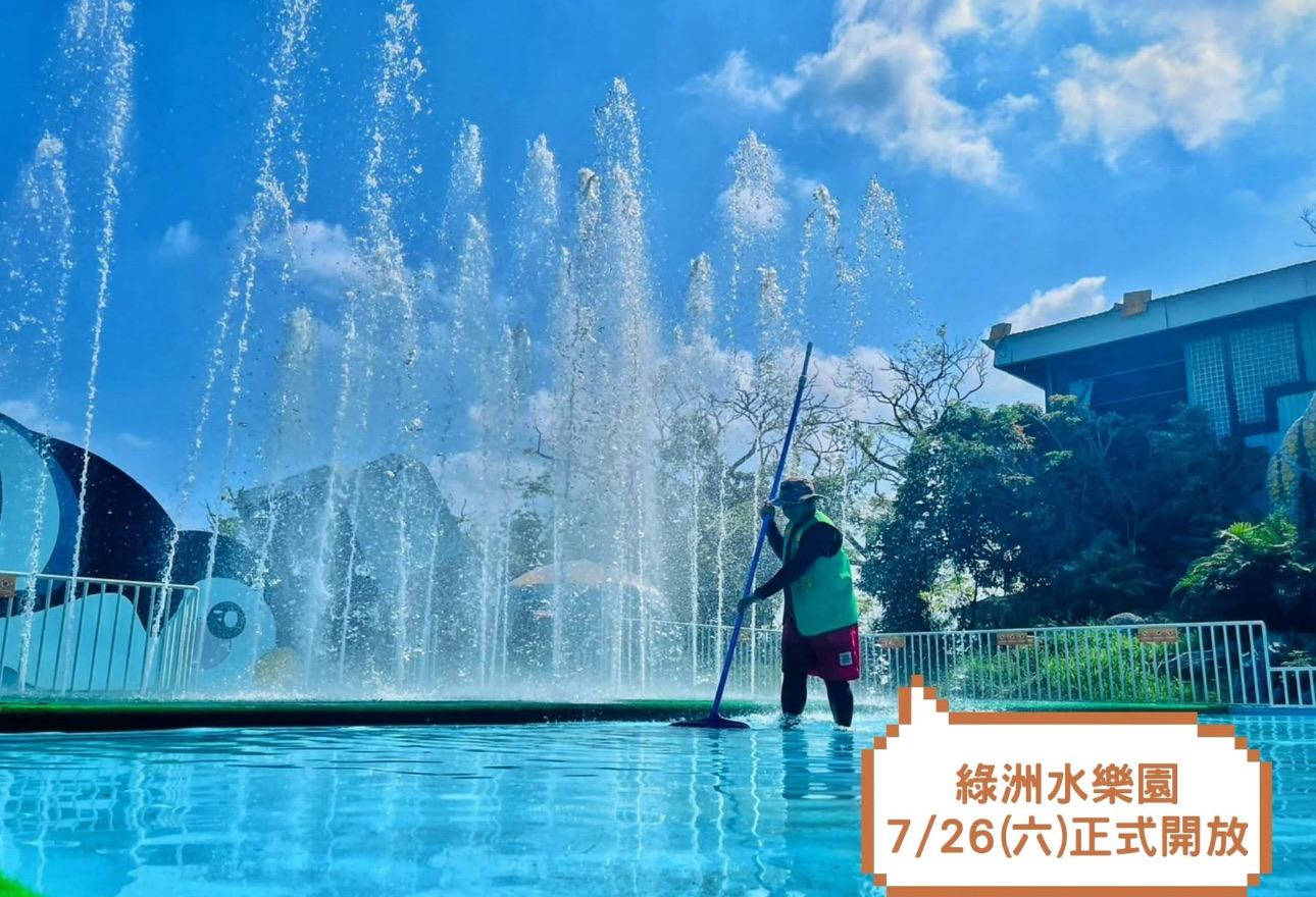 頑皮世界野生動物園 | 去趣 chicTrip