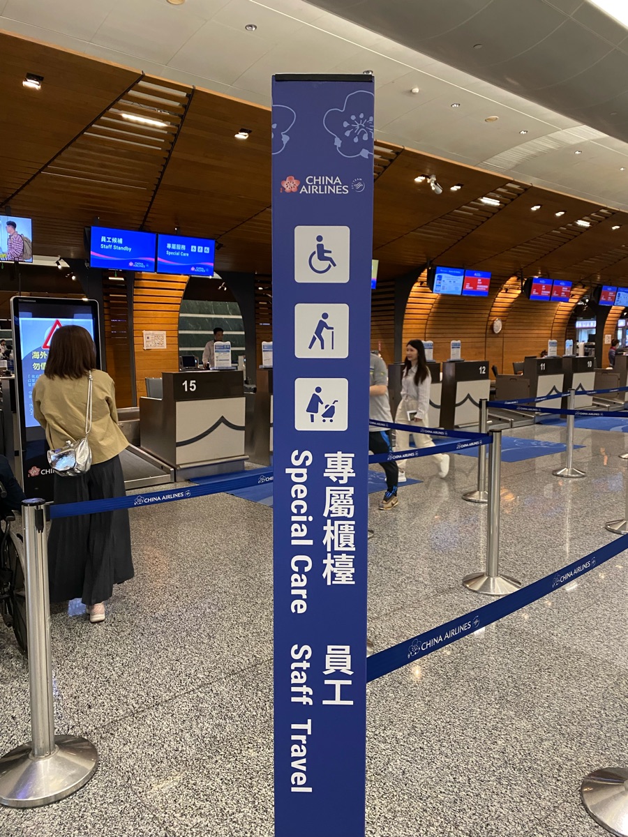 臺灣桃園國際機場 | 去趣 chicTrip