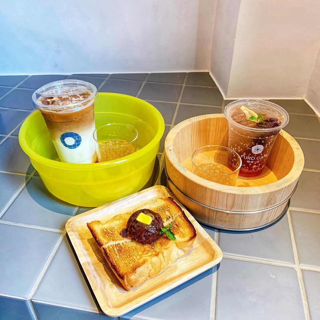 咖啡浴 FURO CAFE | 去趣 chicTrip