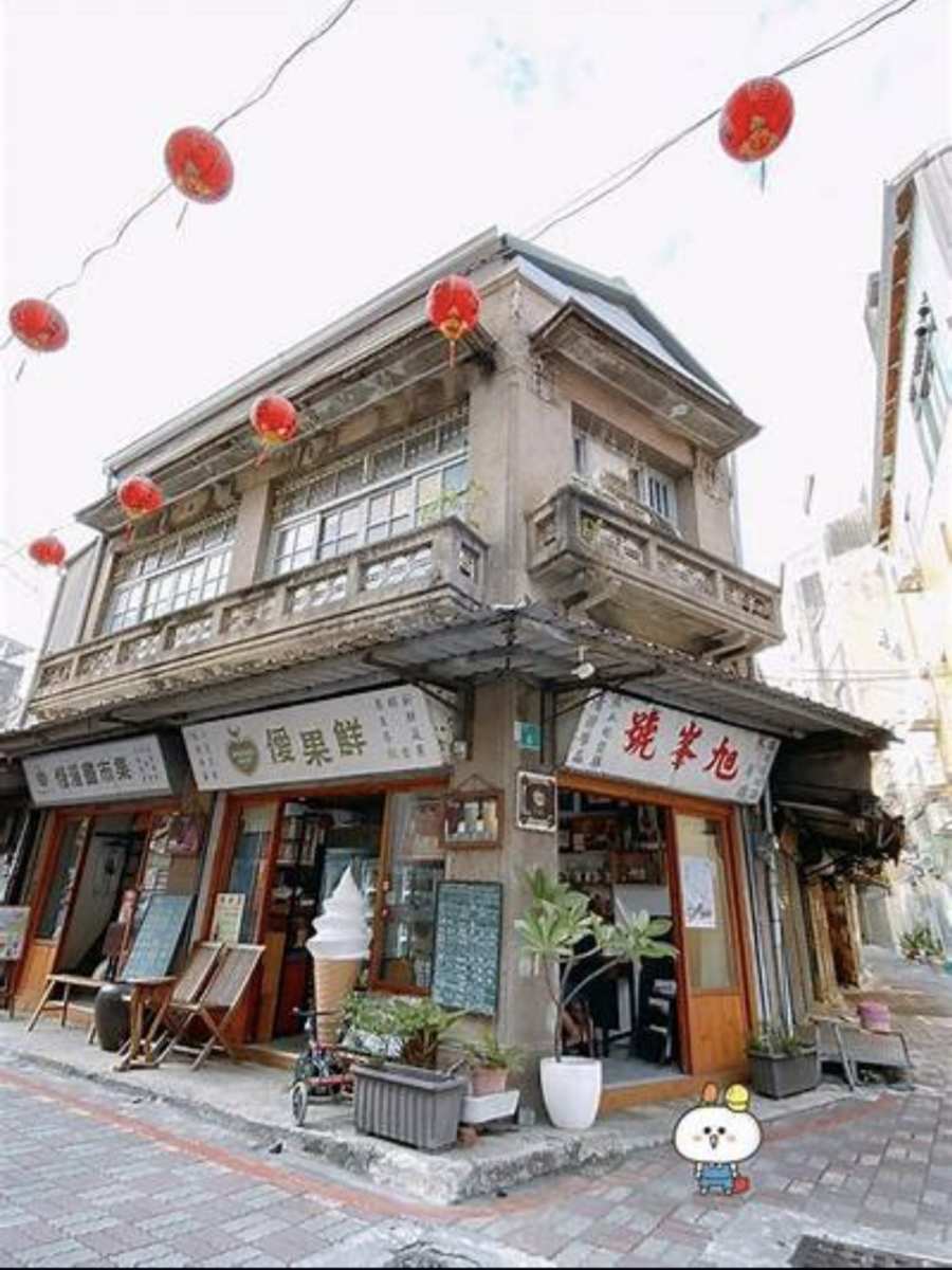 旭峯號 | 去趣 chicTrip