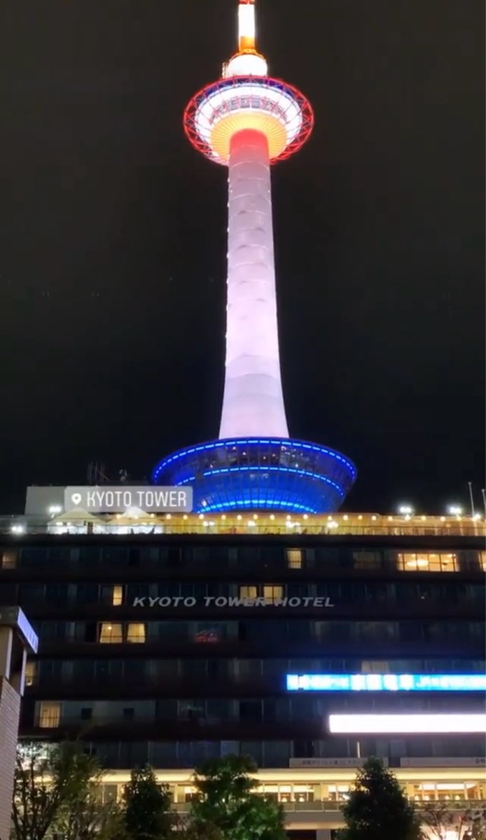 京都塔 | 去趣 chicTrip