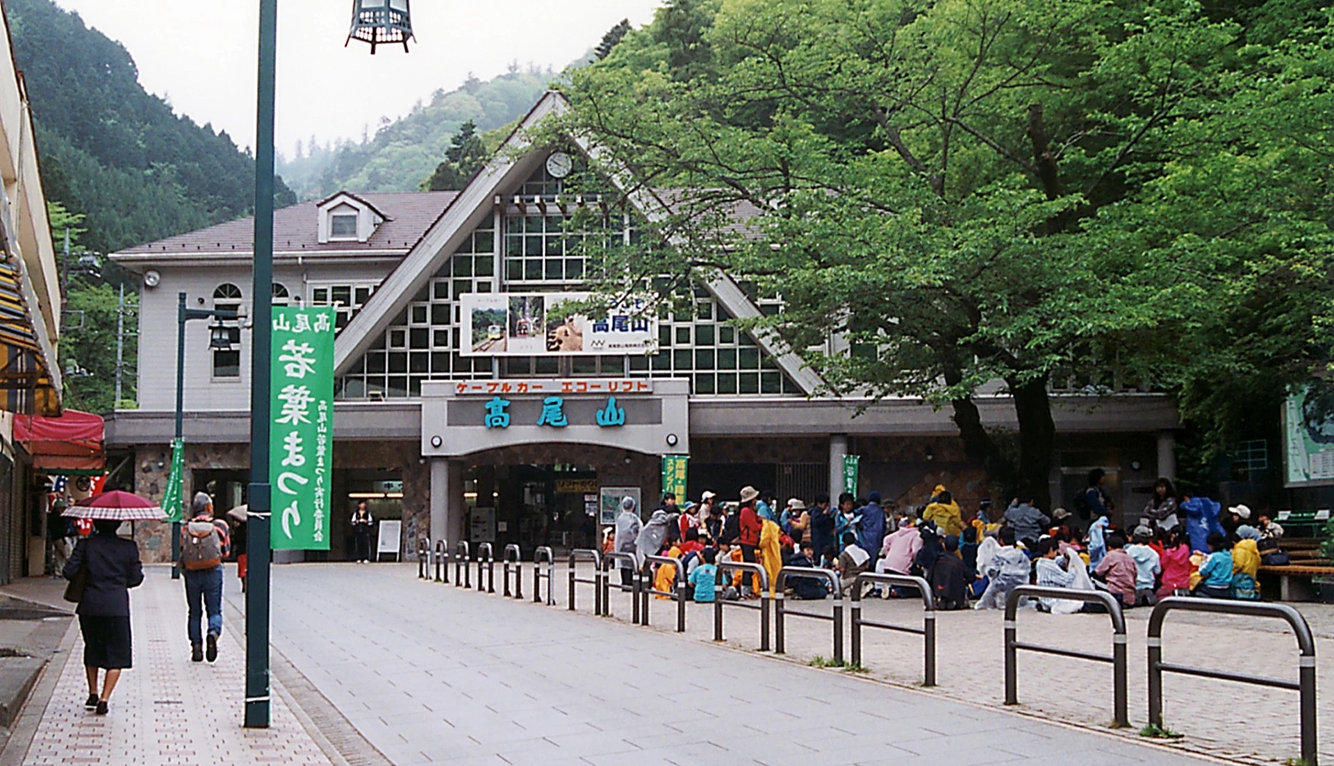 高尾山纜車 | 去趣 chicTrip