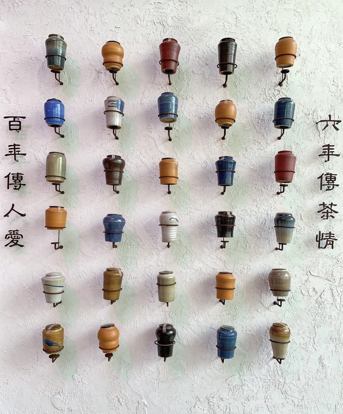 吃茶三千台灣概念店 | 去趣 chicTrip