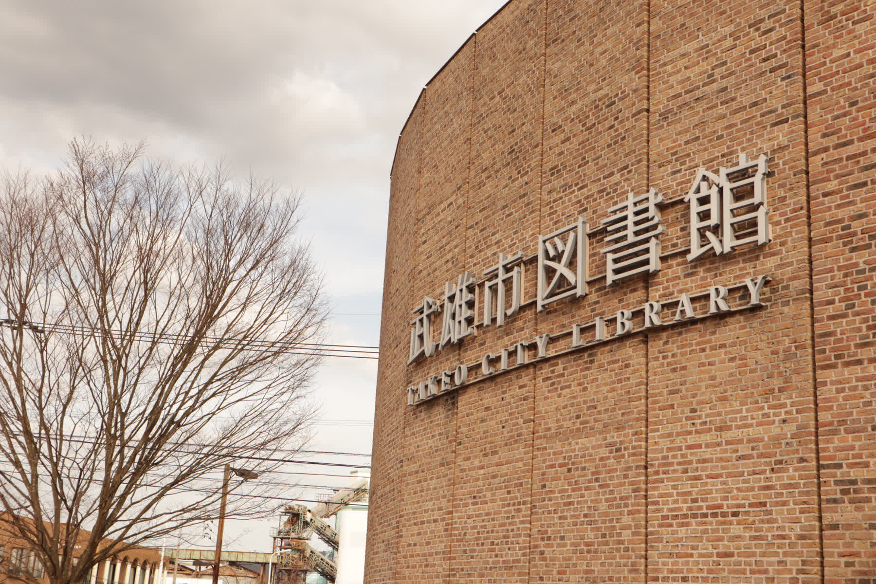 武雄市圖書館 | 去趣 chicTrip