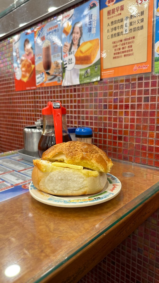 金華冰廳 | 去趣 chicTrip