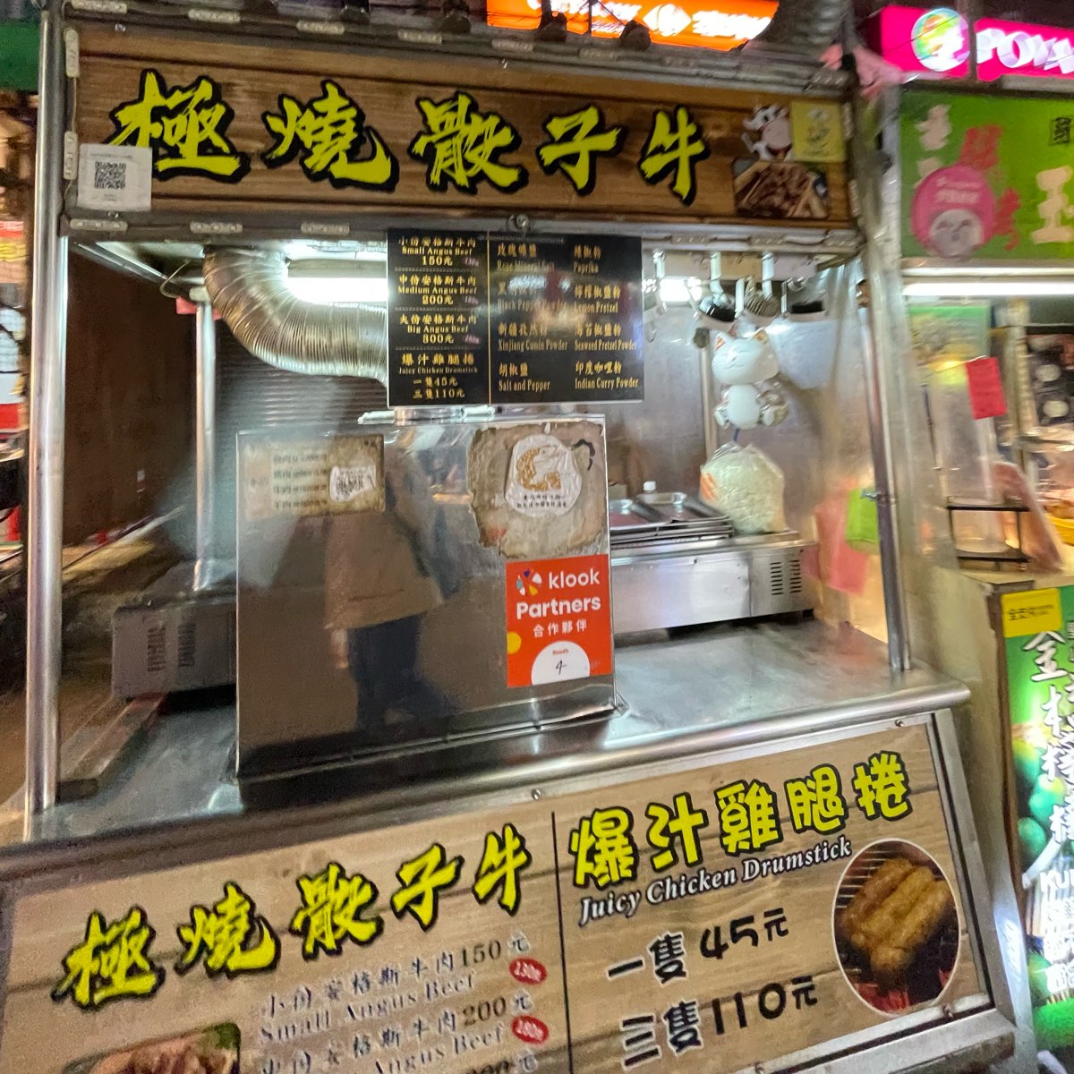 臨江街觀光夜市 | 去趣 chicTrip