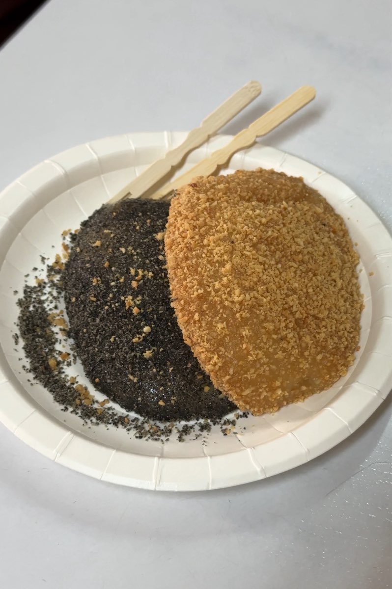 番薯市八寶圓仔冰 | 去趣 chicTrip