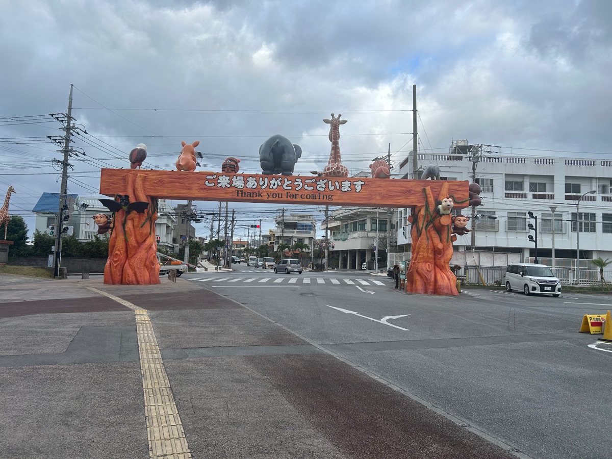 沖繩兒童王國 | 去趣 chicTrip