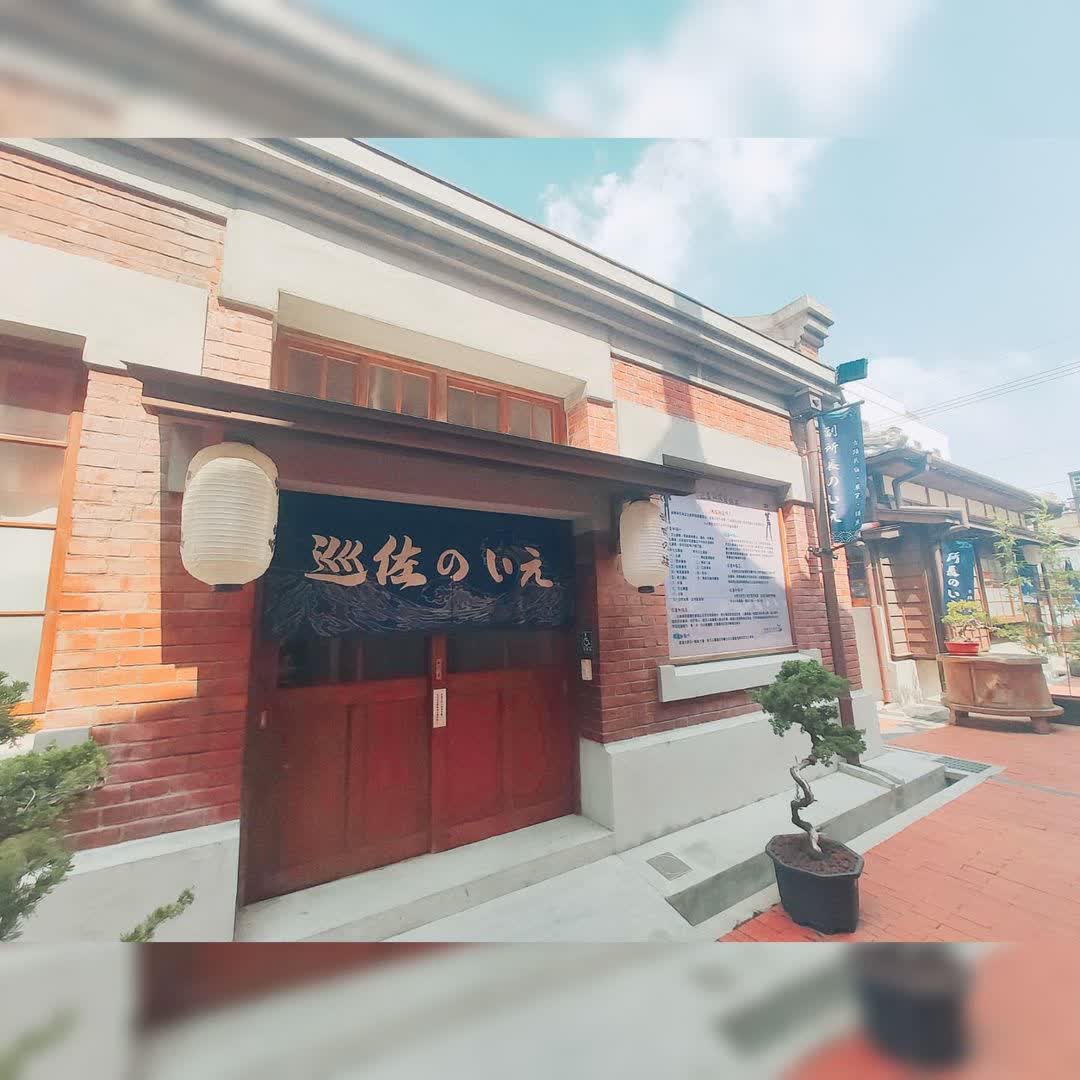 梧棲文化出張所 | 去趣 chicTrip