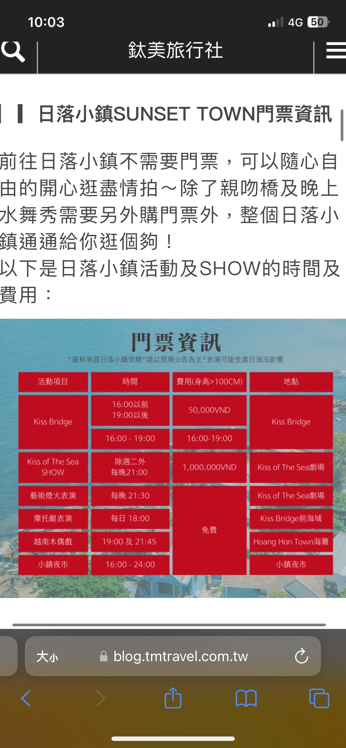 Kiss The Star - Sun Signature show | 去趣 chicTrip