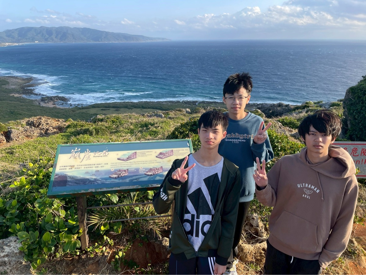 龍磐公園 | 去趣 chicTrip