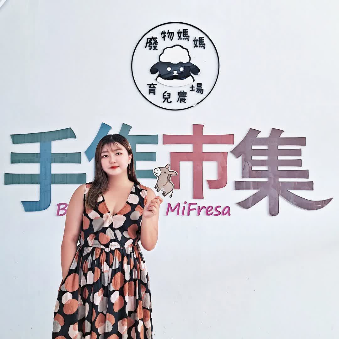 廢物媽媽育兒農場 | 去趣 chicTrip