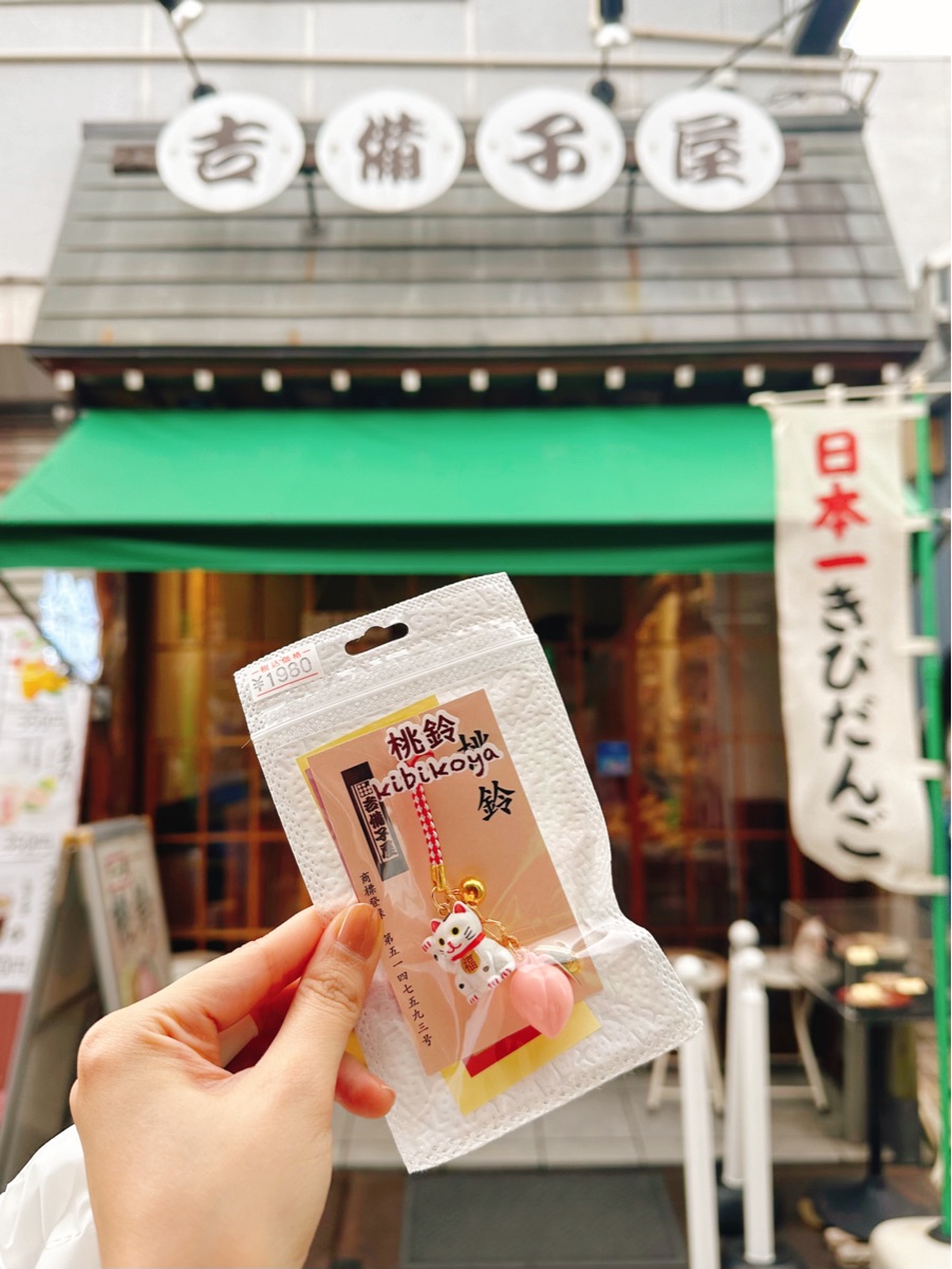 吉備子屋-桃鈴 | 去趣 chicTrip