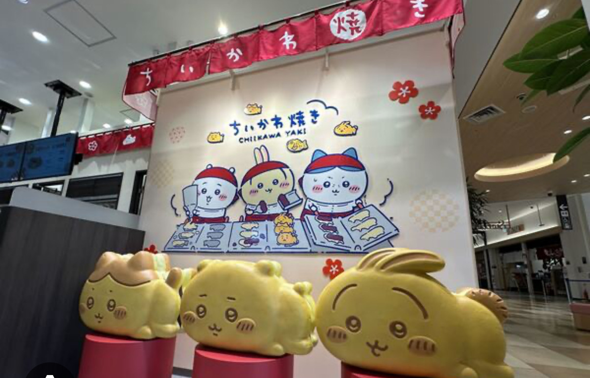 吉伊卡哇燒專賣店 橫濱World Porters店 | 去趣 chicTrip