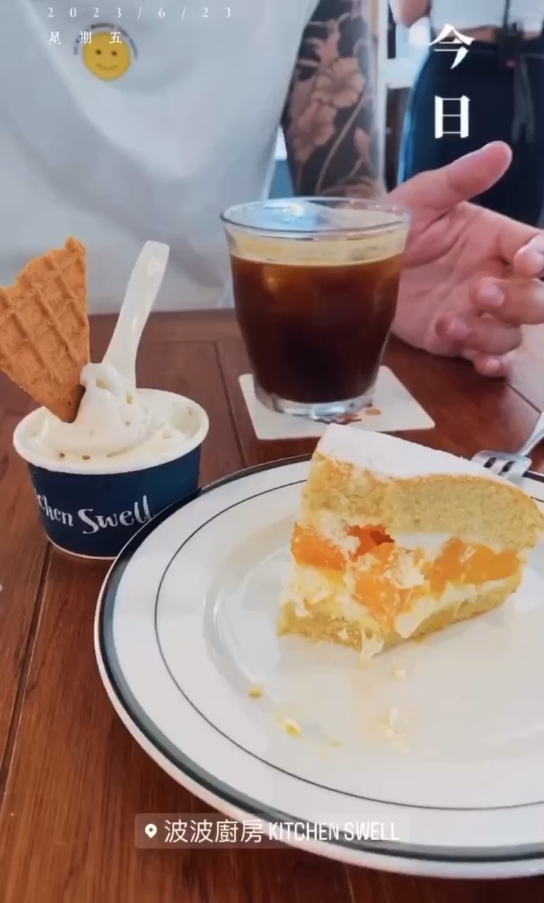 波波廚房(營業時間依現場為主；冷飲室下午時段有營業） | 去趣 chicTrip