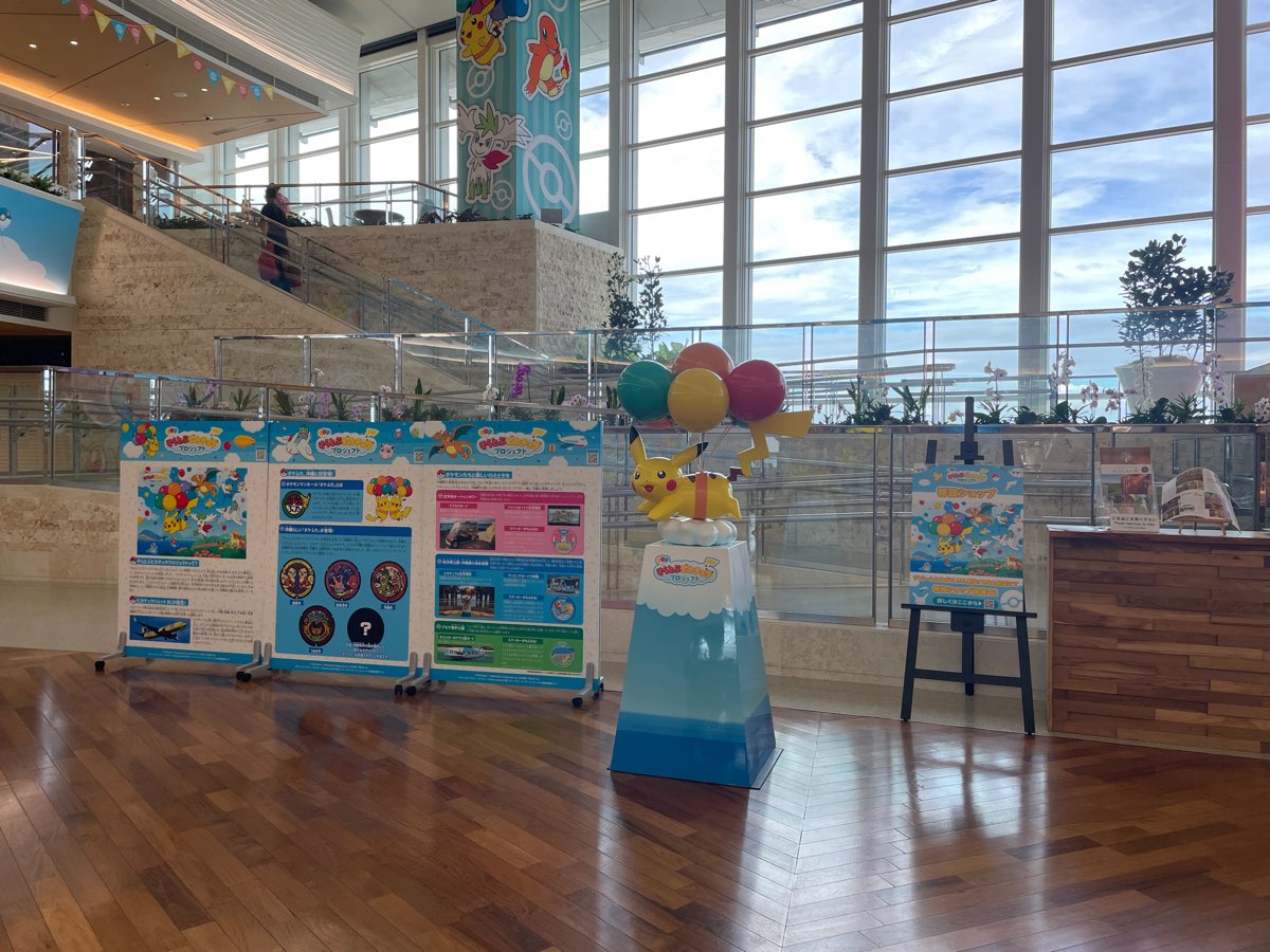 那霸機場 | 去趣 chicTrip