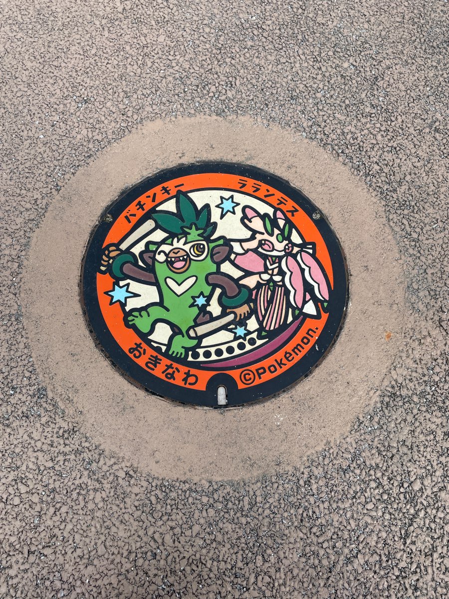 沖繩兒童王國 | 去趣 chicTrip