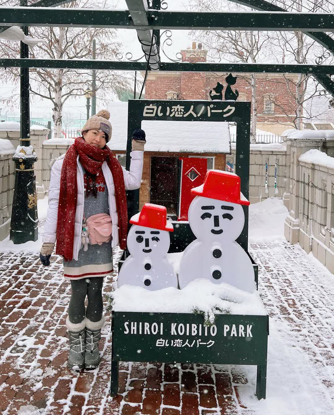 白色戀人公園 | 去趣 chicTrip