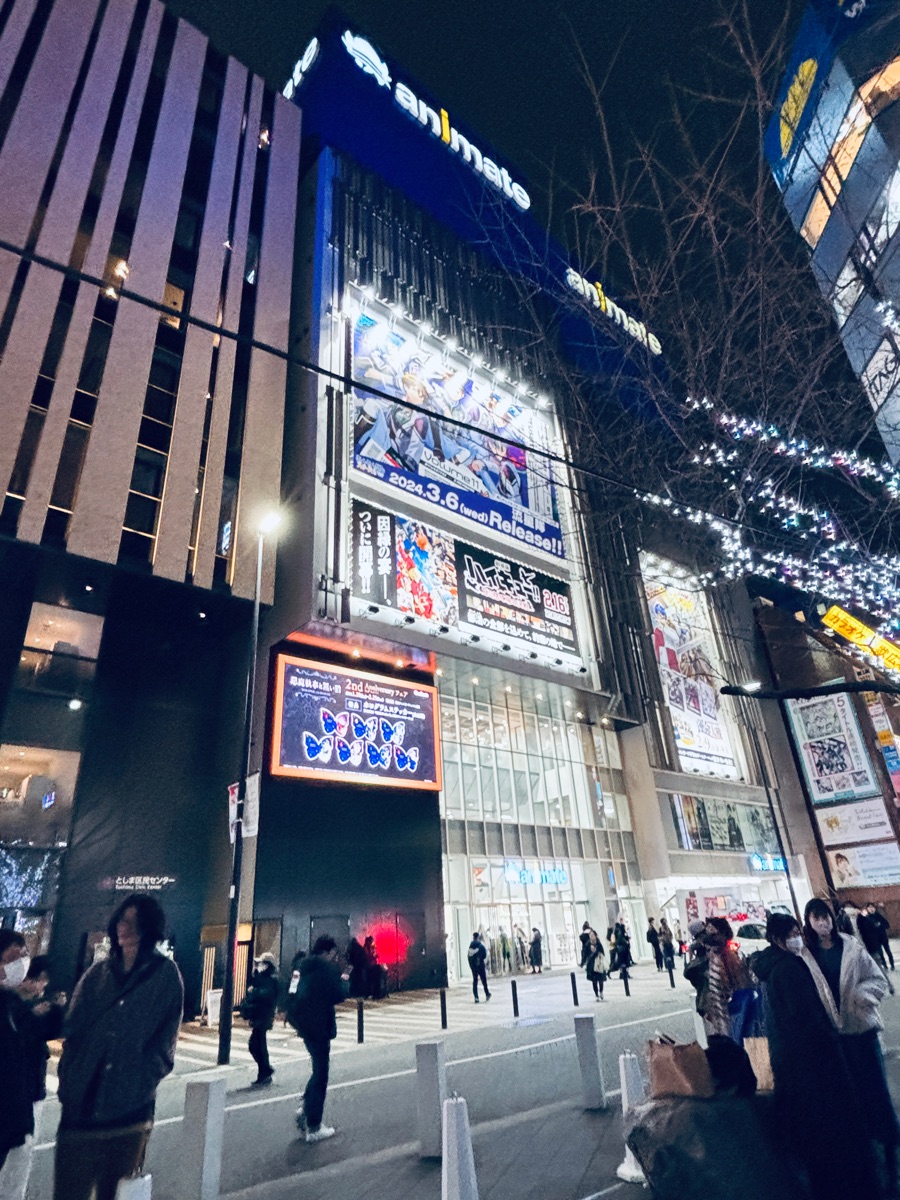 animate 池袋總店 | 去趣 chicTrip