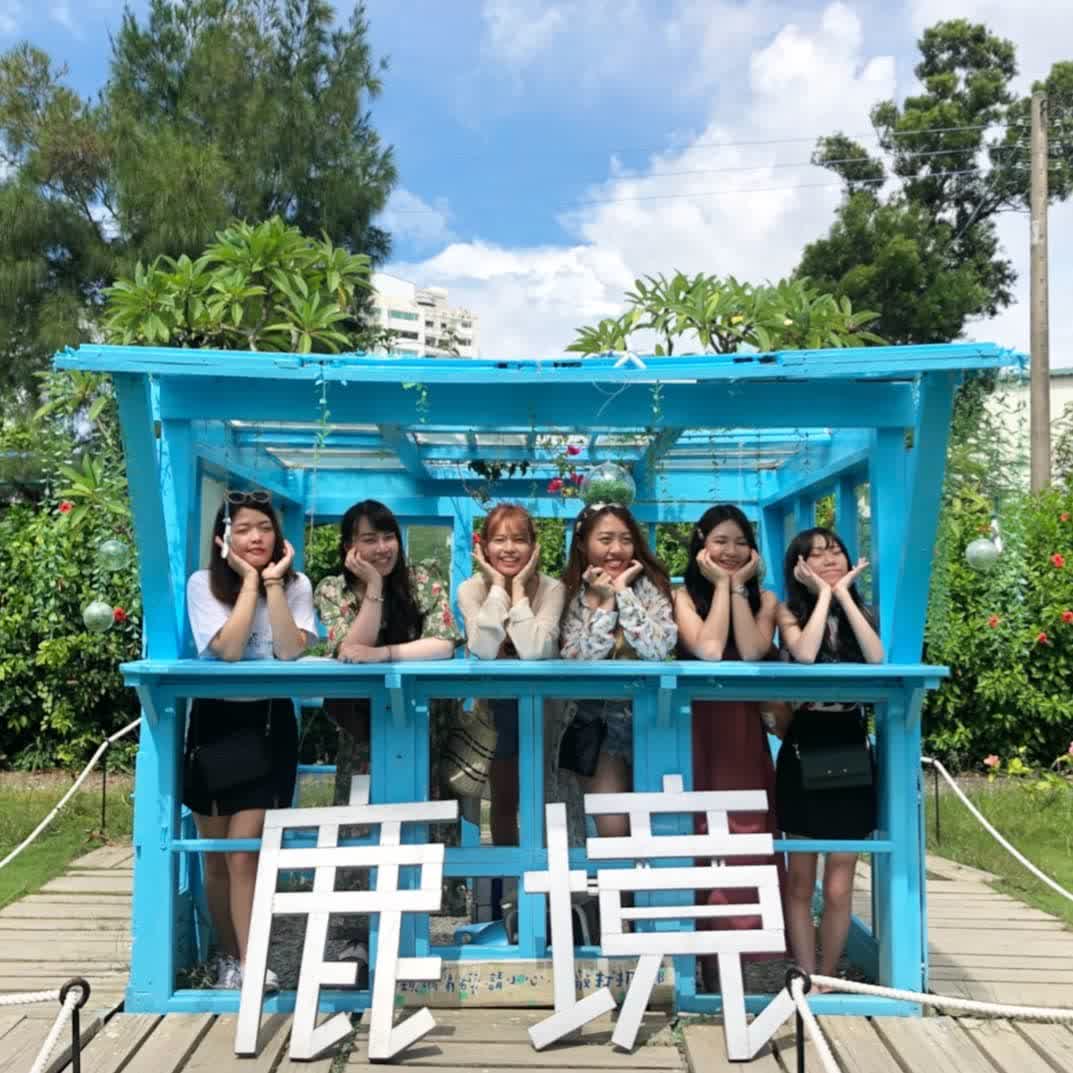 鹿境梅花鹿生態園區丨門票消費最高折抵140丨梅花鹿、水豚互動餵食丨室內親子DIY區丨親子遊戲區丨甜鹹輕食霜淇淋供應丨超可愛獨家紀念品丨奶茶、咖啡好喝 | 去趣 chicTrip