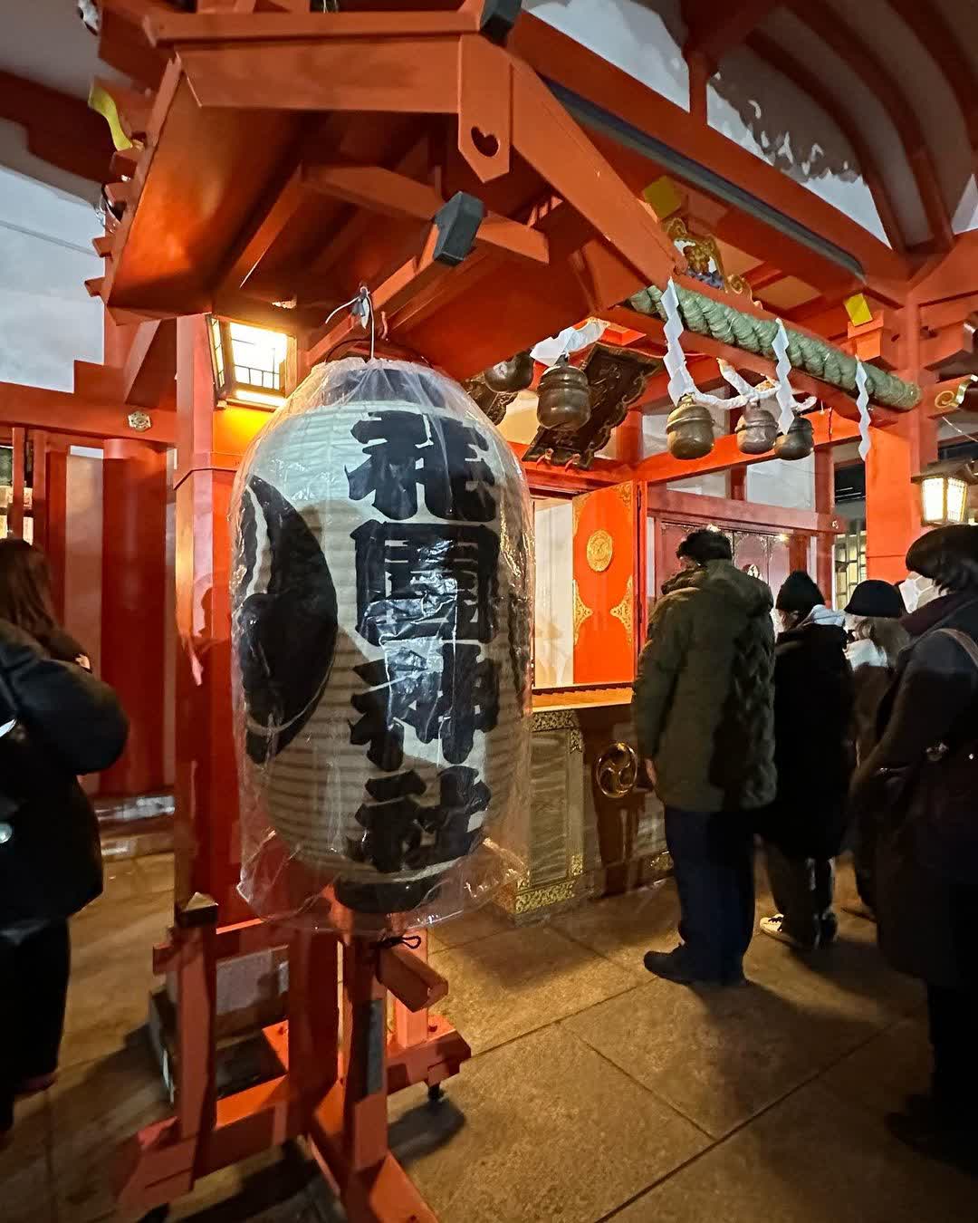 花園神社 | 去趣 chicTrip