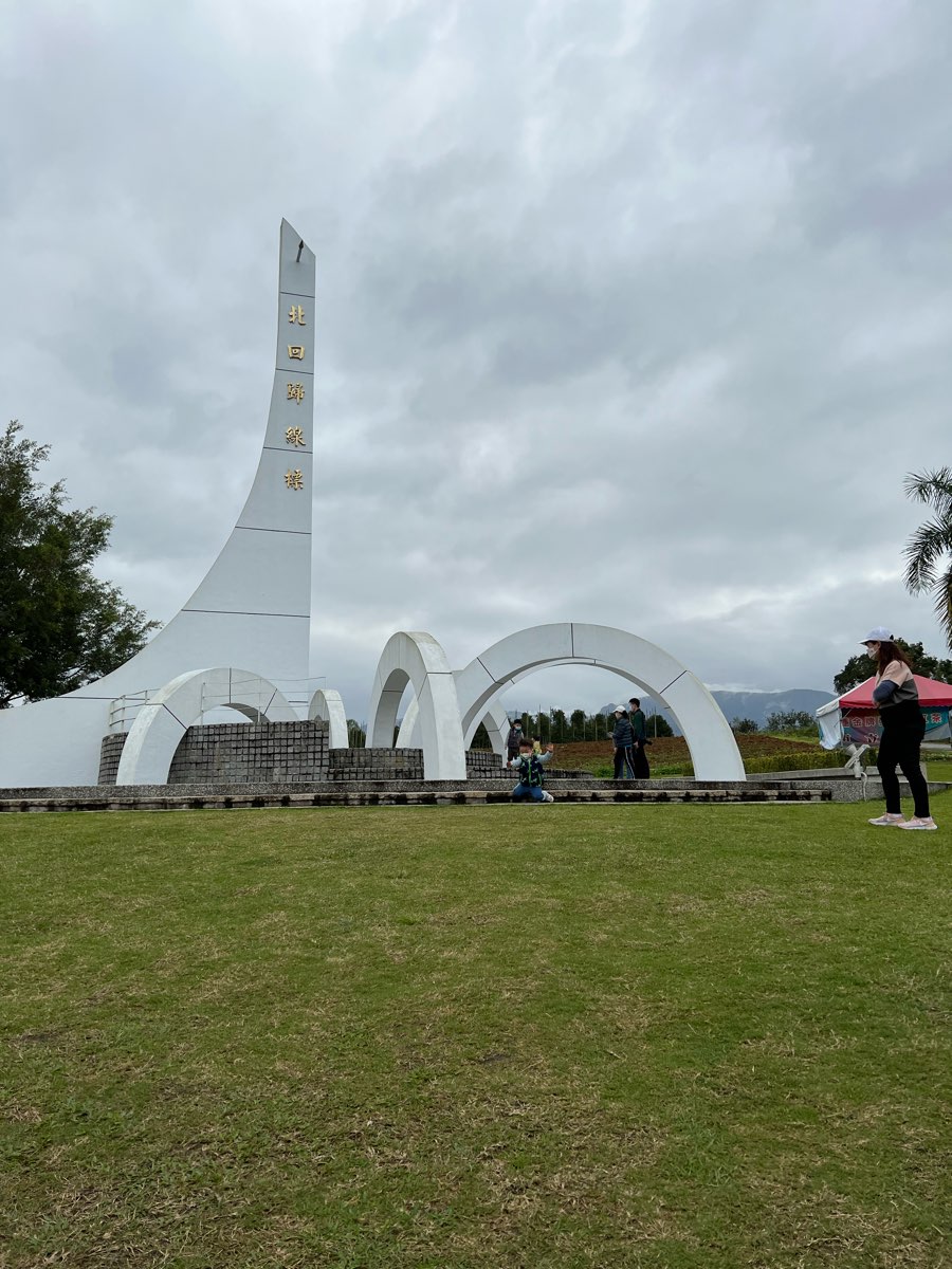 北回歸線標誌公園 | 去趣 chicTrip