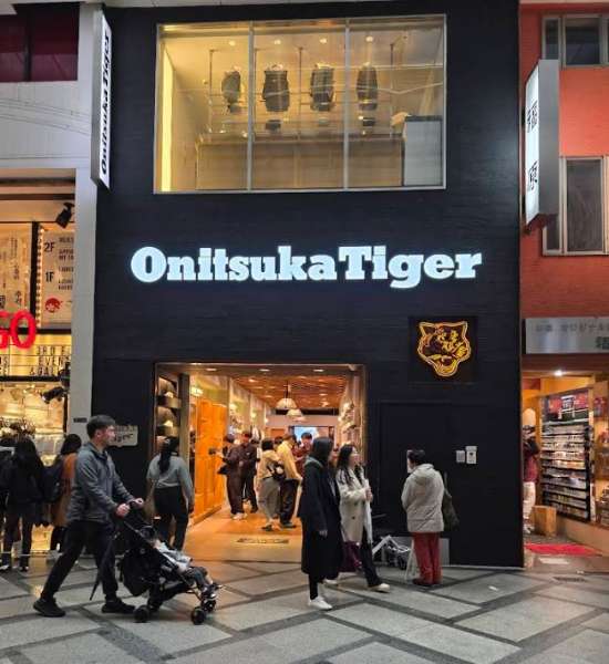 Onitsuka Tiger 大阪心齋橋店 | 去趣 chicTrip