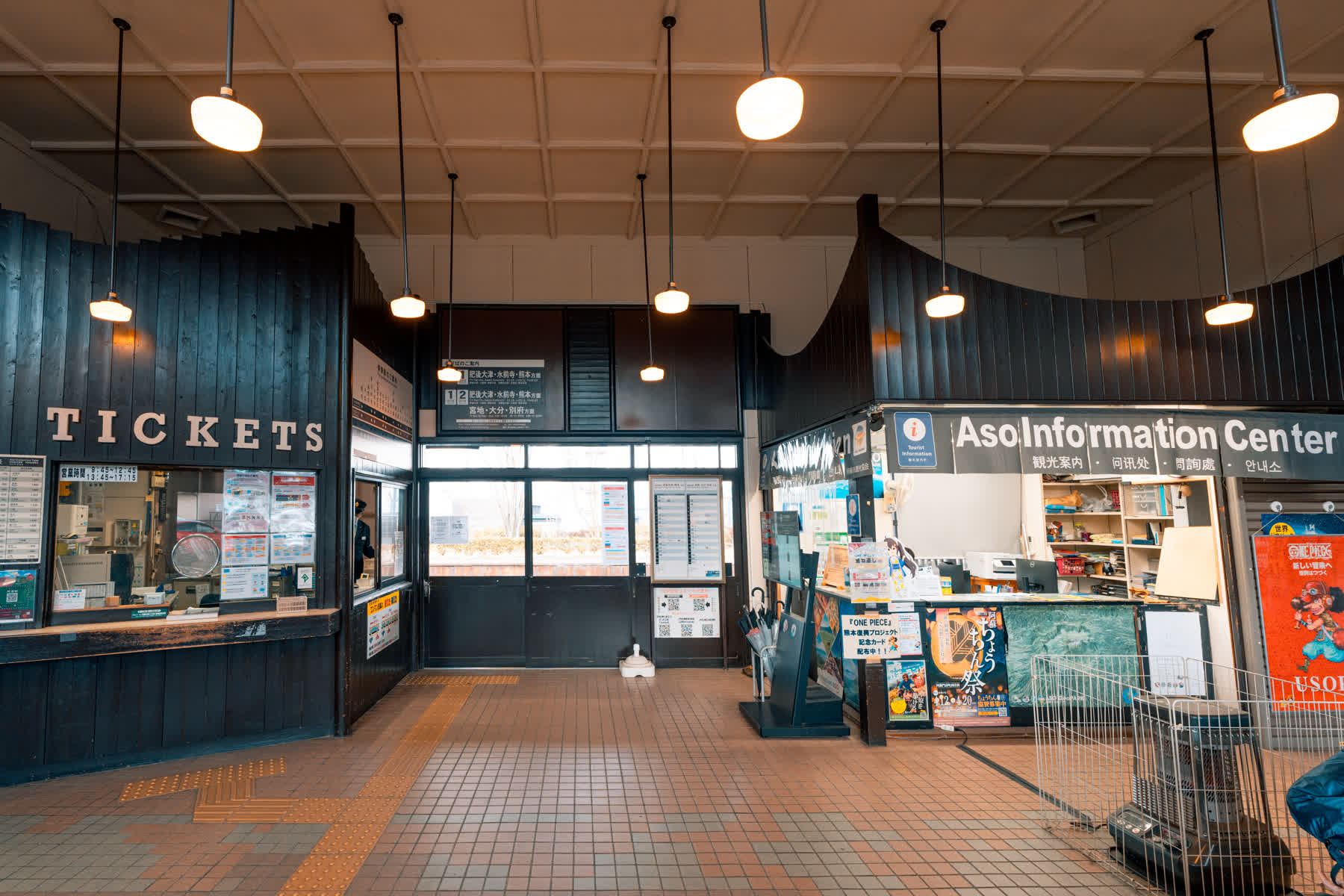 阿蘇站前 | 去趣 chicTrip