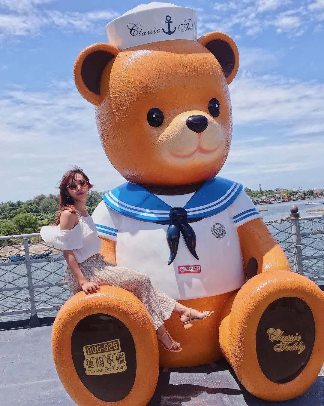 安平定情碼頭德陽艦園區