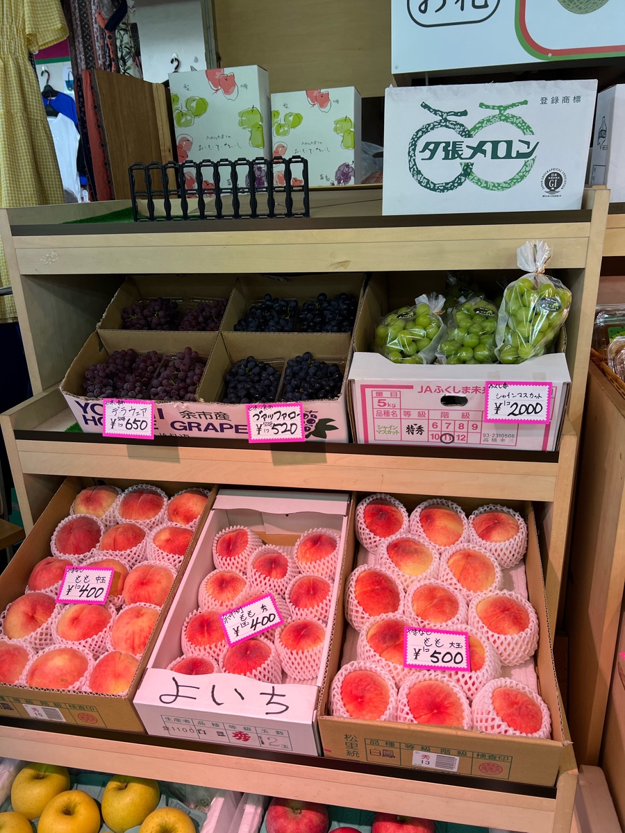 南樽市場 | 去趣 chicTrip