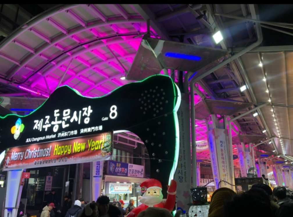 濟州東門市場 | 去趣 chicTrip