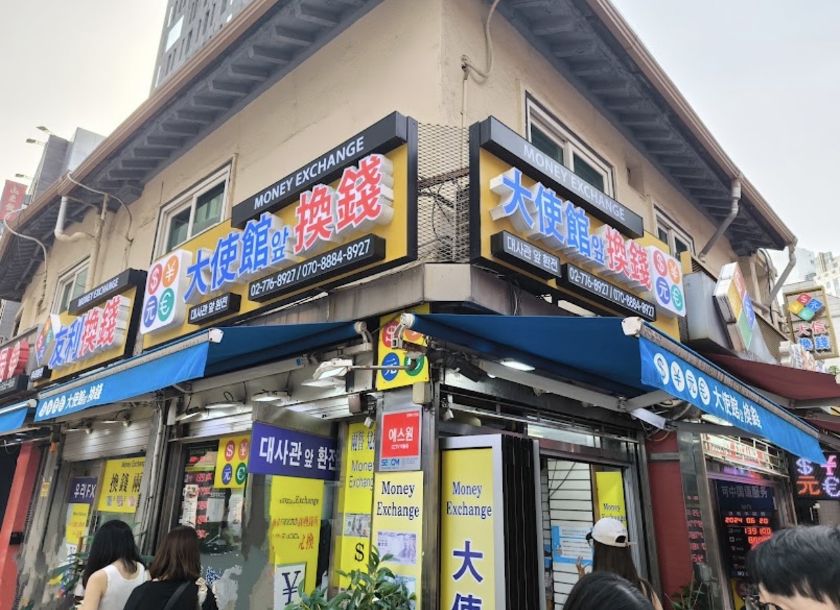 大使館換錢所 | 去趣 chicTrip